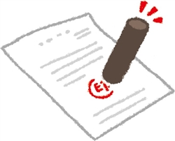 街角相談所 探偵